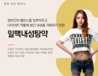 일맥한의원 신림
