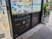 글라스스토리 상암MBC점