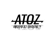 에이투지 하이테크