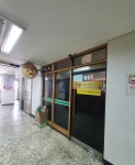 얼쑤