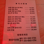 꼭대기산장