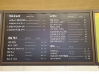 공차 충남태안점