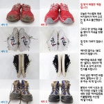 마마운동화이불빨래방 서산점