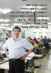 아름다운사람