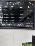 중앙왕족발보쌈
