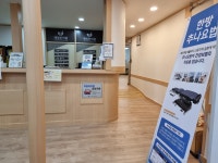 제창한의원