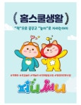 퍼니써니 대구지사