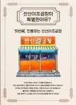선산이조곱창