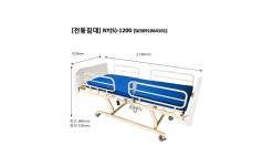 원케어의료기