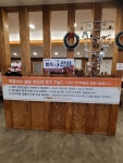 착한낙지 삼척점