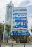 경주센텀병원