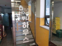 루나하우스 강남점