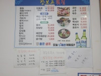 장보고회수산센터