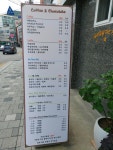 커피쏘냥