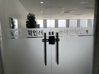 동아기획인쇄사