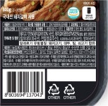 농업회사법인토마스푸드주식회사