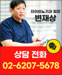자이비뇨의학과병원