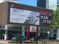 광장오토모티브 토요타 원주 전시장