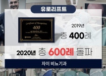 자이비뇨의학과병원