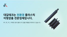 대길테크