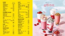 메가엠지씨커피안산와동빌라 | 메가MGC커피 안산와동점