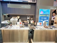 아프리카LAB안경원