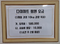 전통경락안마원