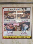 벅벅가든 용현점