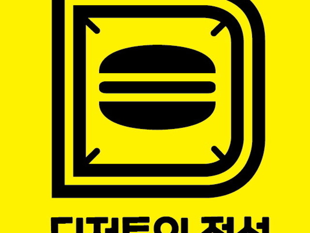 디저트의 정석 본점