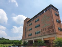 늘푸른너싱홈