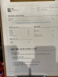 제주술익는집