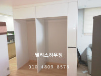 웰리스하우징