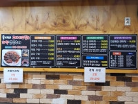 통큰 해물&아구찜 동두천점