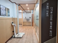 제창한의원