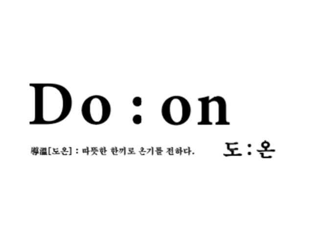 도온 삼계점