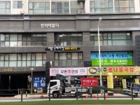 명손해사정