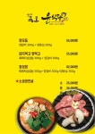 옥포윤식당