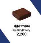 원유로 스페셜티 창원 성주라임점