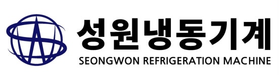 성원냉동기계