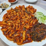 명태어장 산청점