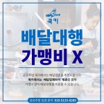 쿡키