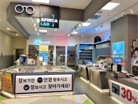 아프리카LAB안경원