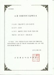 대일소재