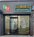 더 바버샵