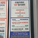 드림카케어