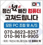 에스에이치전기 어양지점