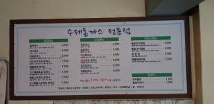 돈하우스