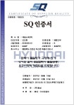 대일소재