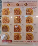 피자헛 구미도량점