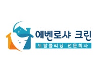 에벤로샤크린